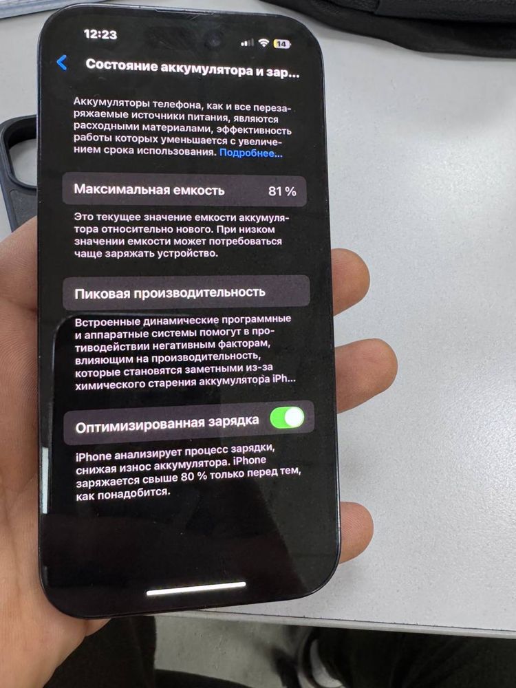 Iphone 14 pro 128GB