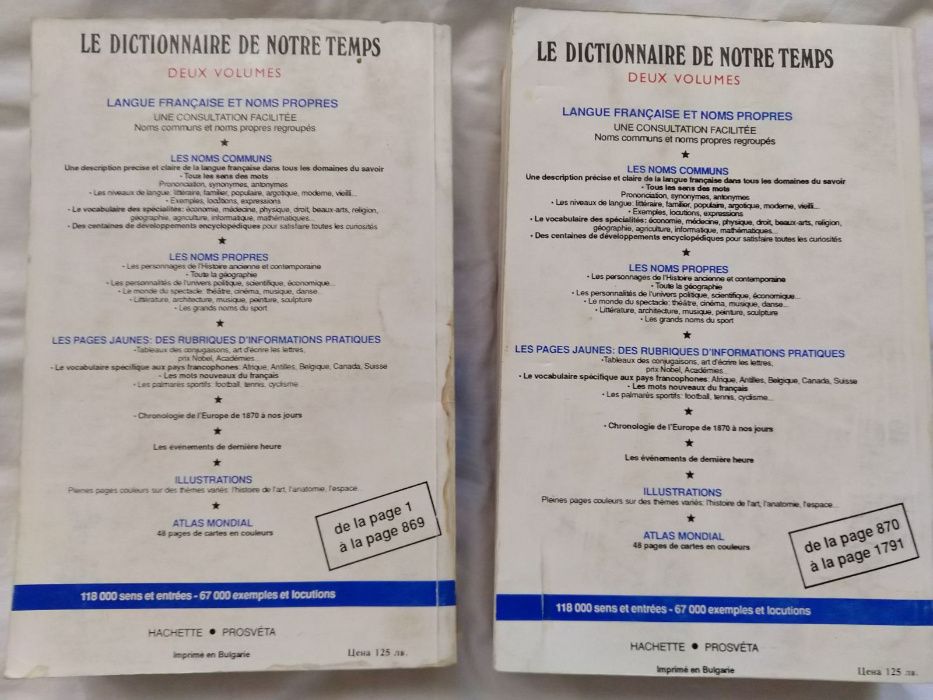 Френски речник-енциклопедия
