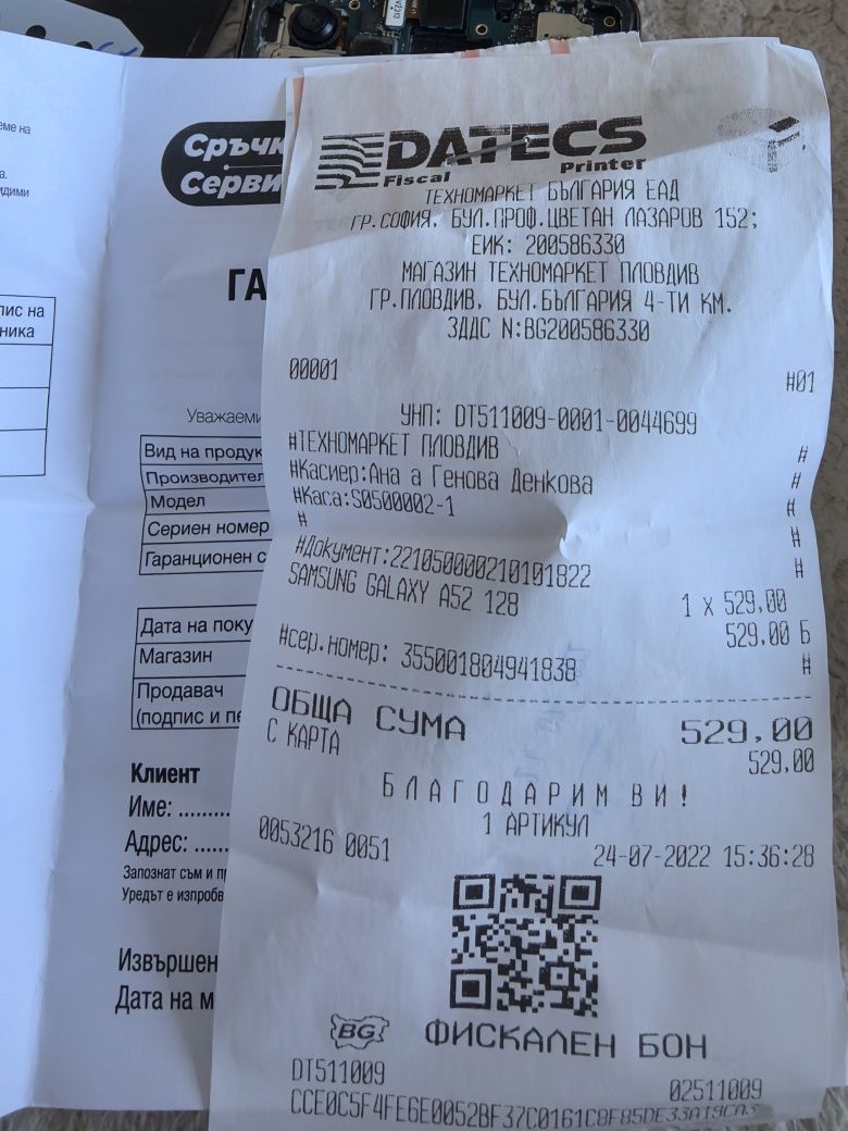 Samsung A52 -  за части