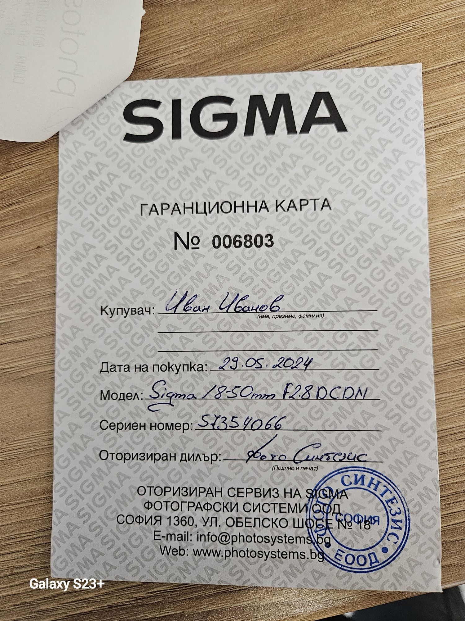 Обектив Sigma 18-50mm,f/2.8 DC DN/FUJI X-Mount