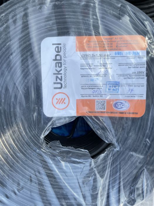 Uzkabel Vvg ng 3*2,5 Medni sifatli kabellar !