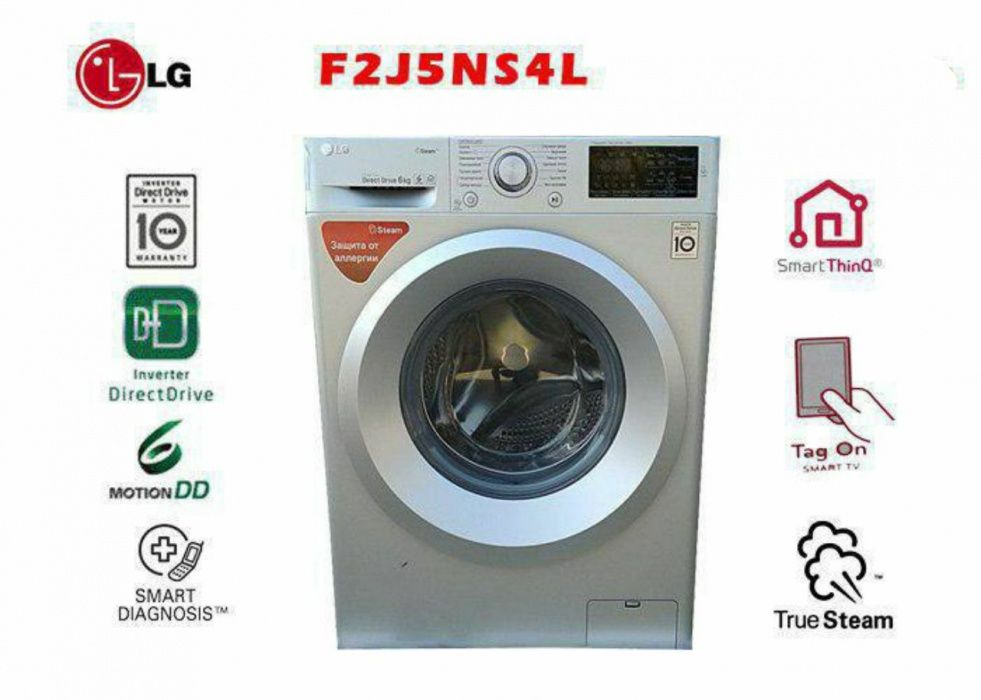 Сервис по ремонт стиральных машин автомат 100%