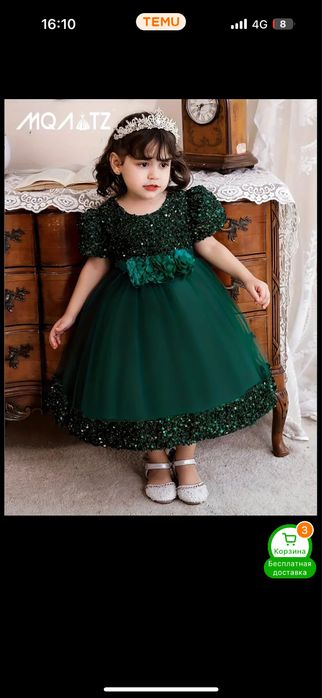 Бальные платья