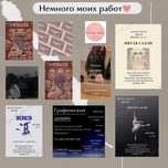 Продаю объявления.дизайны.лого
