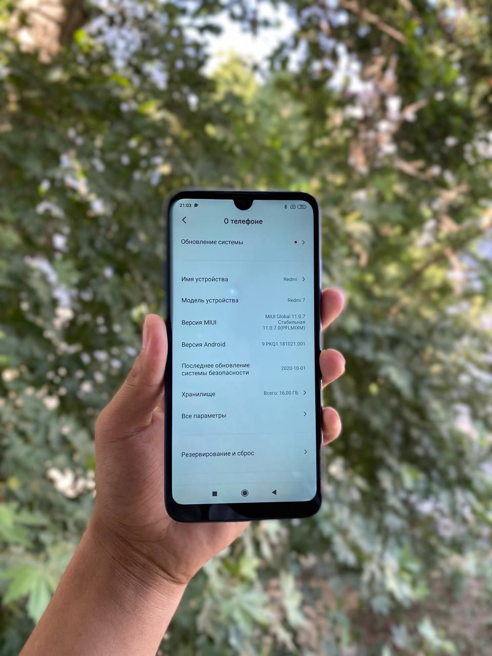 Redmi 7 srochna sotiladi