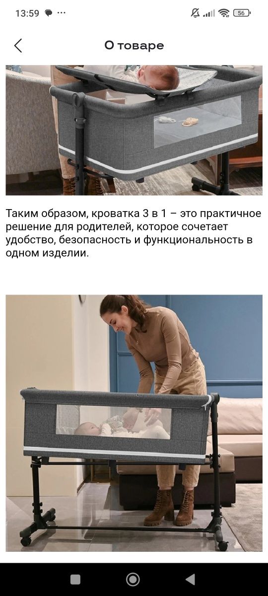 Детская кроватка-манеж новая многофункциональная
