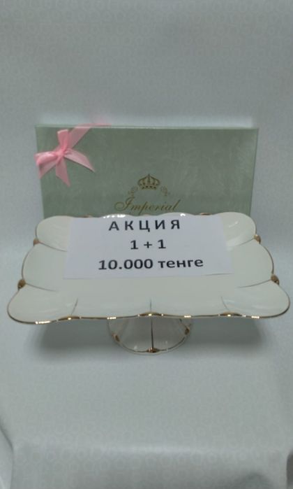 Продам вазу на ножке