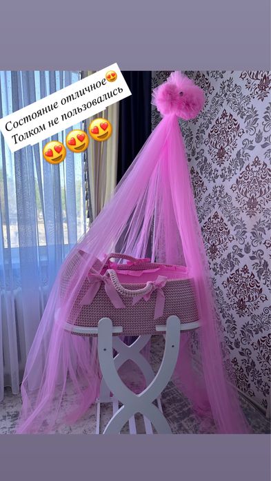 Люлька детская 0-6 мес