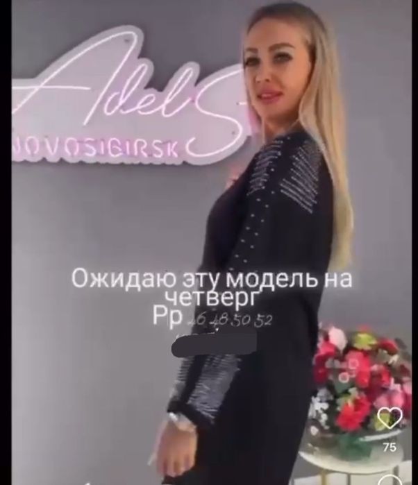 Платье на новый год