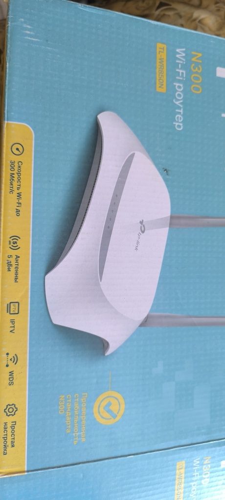 Wi fi Роутер N300