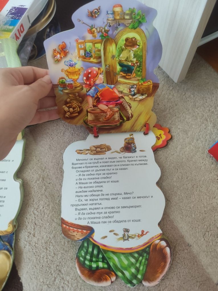 Книжки и пъзел за малки деца