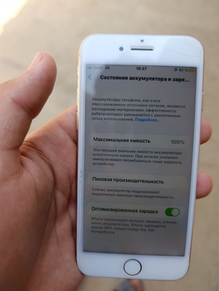 Iphone 8 sotilad