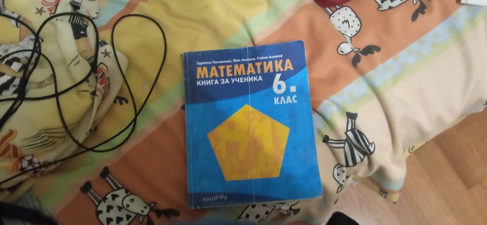Комплект Сборник по математика и 5 тетрадки