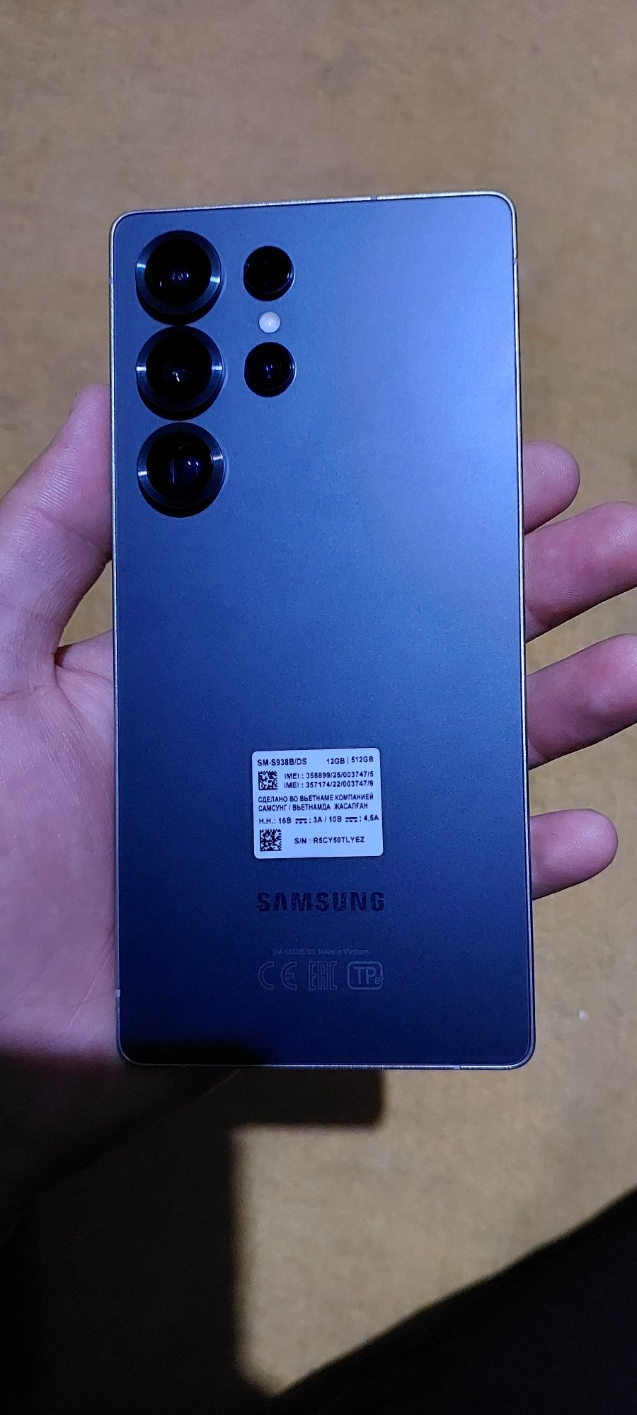 Samsung s 25 ultra