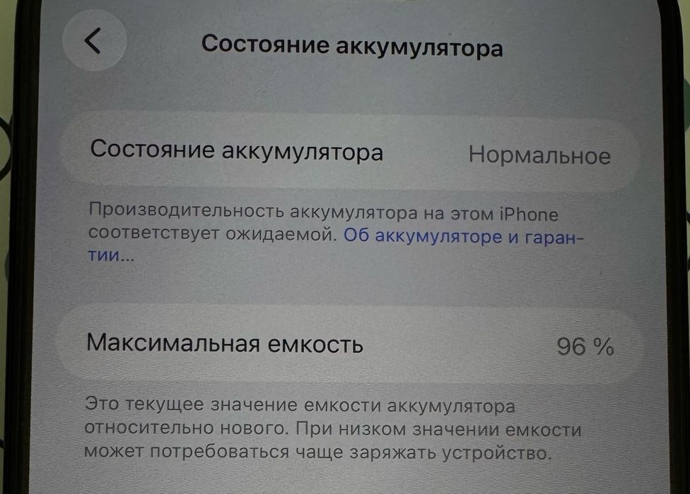 IPhone  16 PRO MAX 1 тб