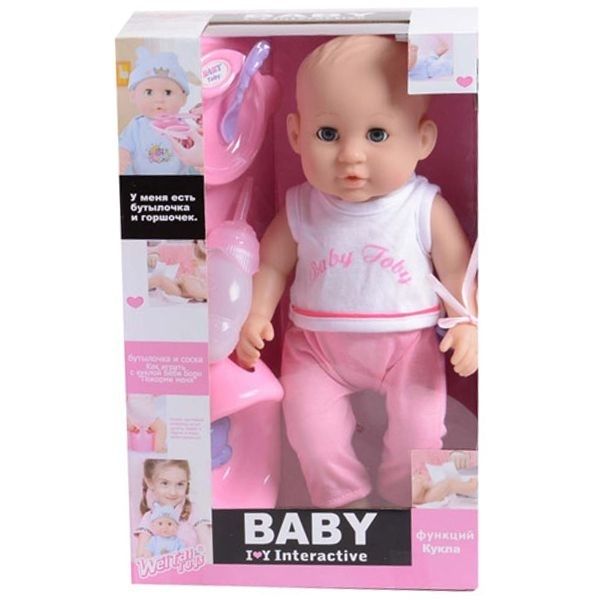 Интерактивная кукла Baby с аксессуарами (Звук, пьет, писает)