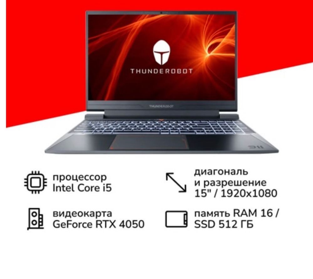 Игравой ноутбук ишлатилмаган