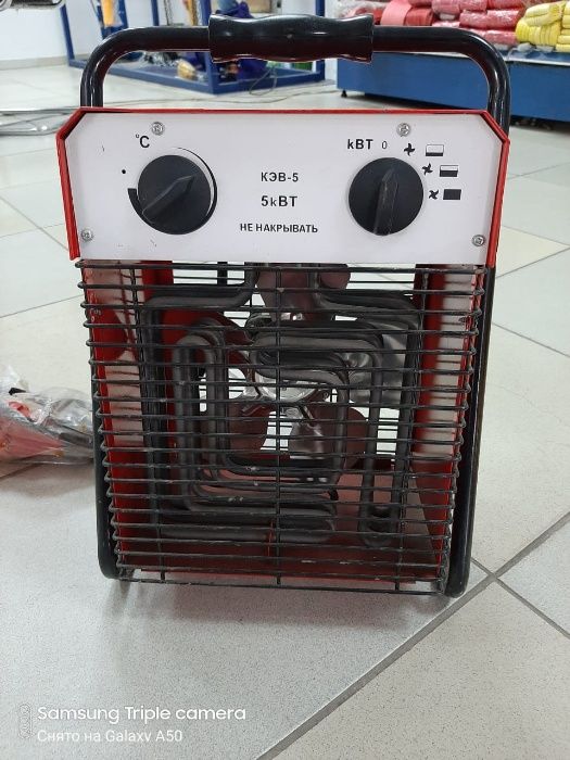 Тепловентилятор КЭВ-5 кВт распродажа