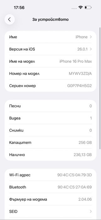 Apple iPhone 16Pro Max,Black Titanium,256GB *КатоНов*100%Battery*
