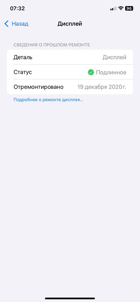 Iphone 11 128 gb % 88 авал укиб танишинг !!!