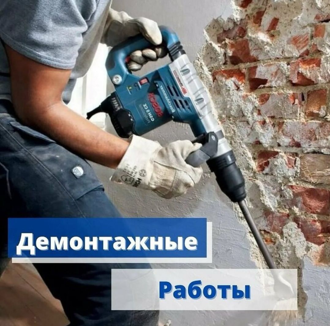 Deamantaj ishlari adboynik perfarator buzish diamantaj ishlarini qlamz
