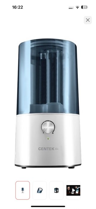 Увлажнитель воздуха CENTEK CT-5101 голубой