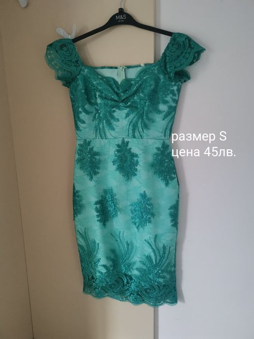 Официална рокля за повод