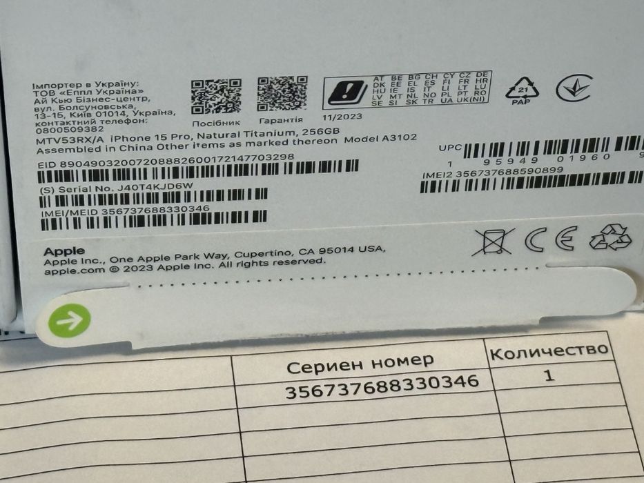 КАТО НОВ 256GB iPhone 15 Pro Гаранция от Vivacom до 2025г. Natural