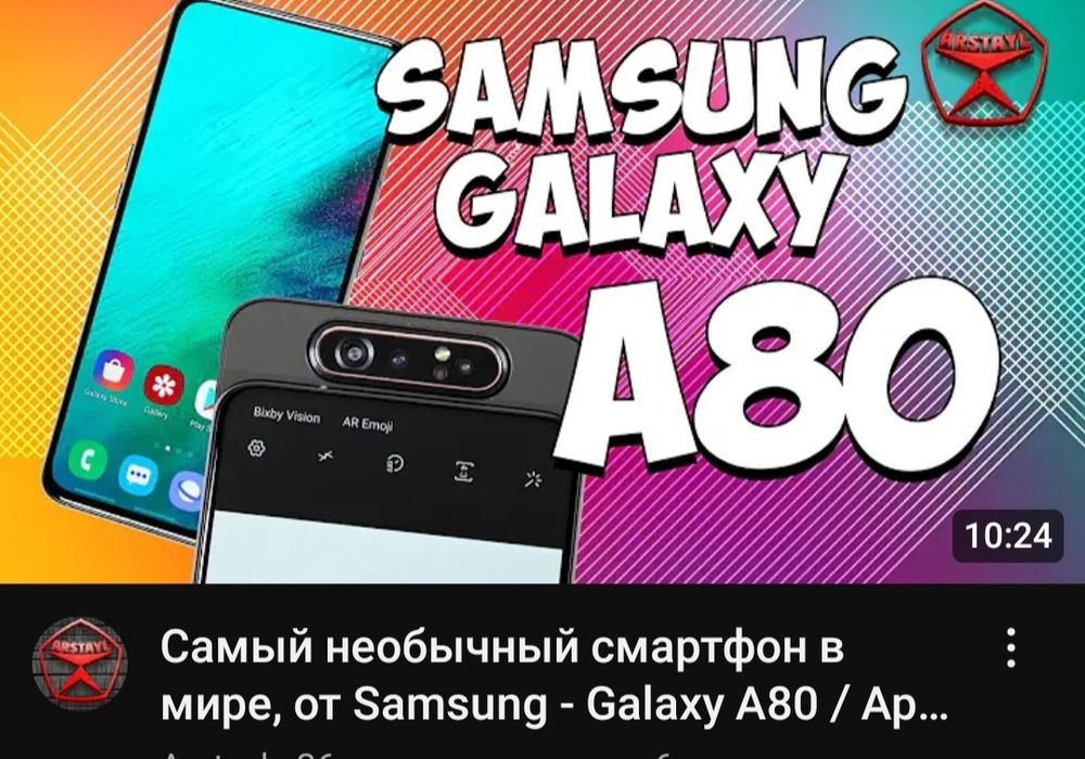 Срочно продам уникальный телефон.