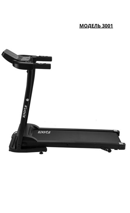 Беговая дорожка Модель 3001