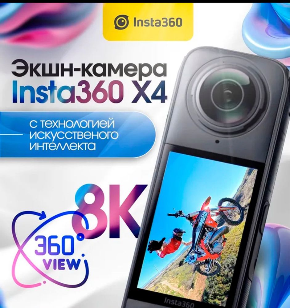 Camera Insta 360 X5.Insta 360 X4.Insta 360 X3.Kamera Camera