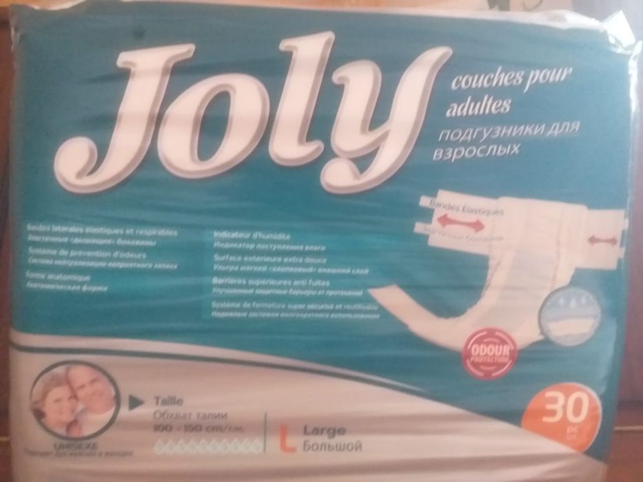 Продам взрослые памперсы