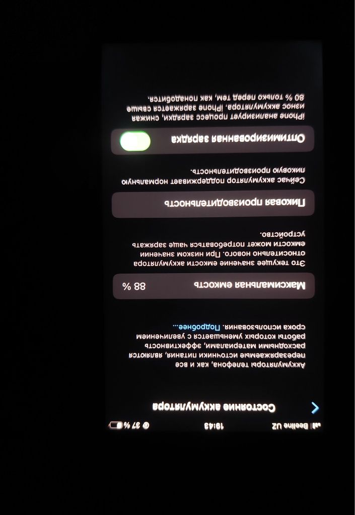 Iphone 7 kafoladi bilan