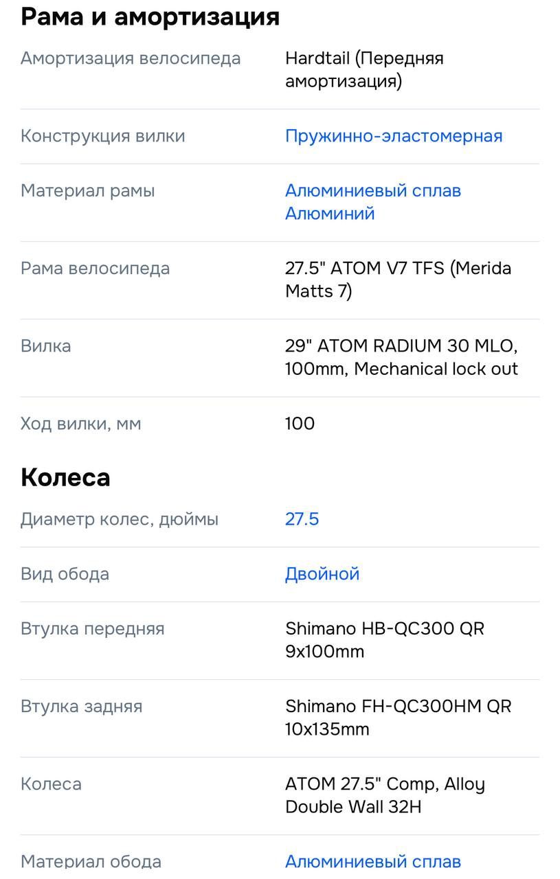 НОВЫЙ велосипед ATOM Vibes Seven 20 (2024) Lime, M