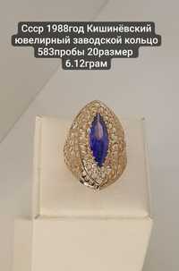 Ссср 1988год Кишинёвский ювелирный заводской кольцо 583пробы 20размер