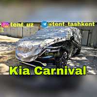 Тент чехол для Kia Carnival новый модели идеально укроет машину!