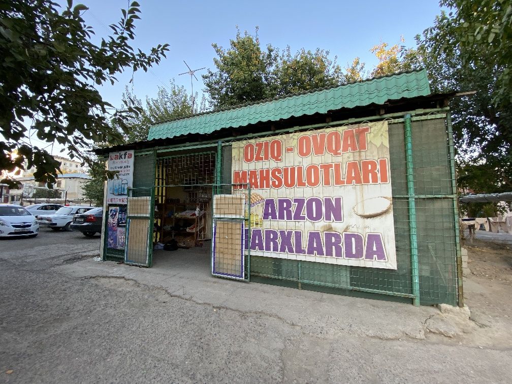 Do'kon sotiladi.