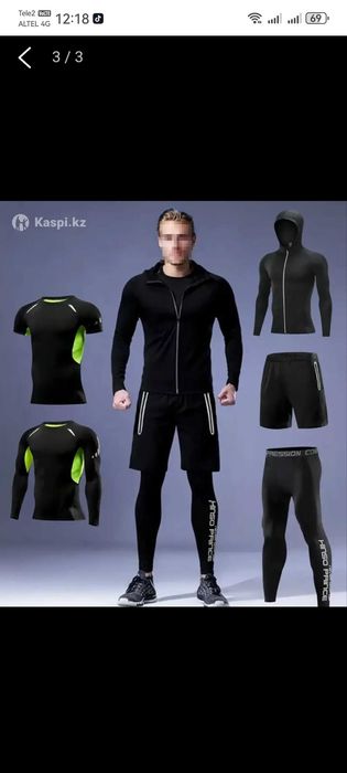 Мужской спортивный костюм