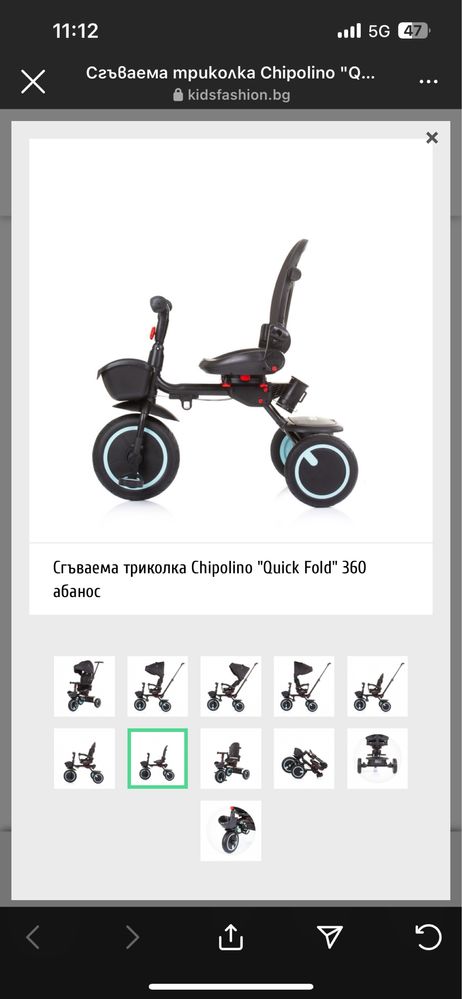 Триколка/колело 2в1