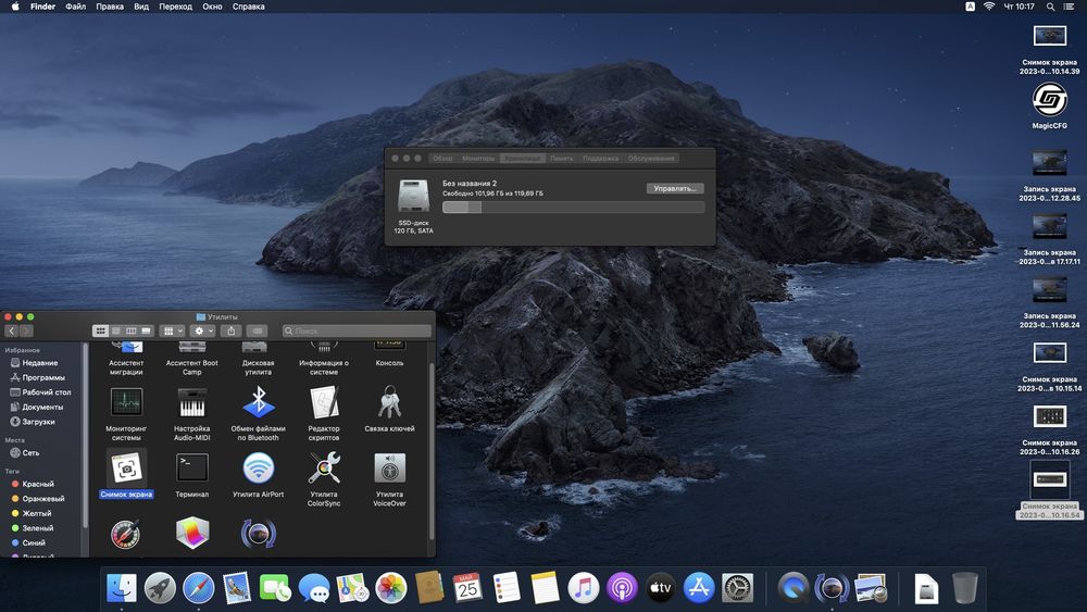Компьютер apple mac mini 2011