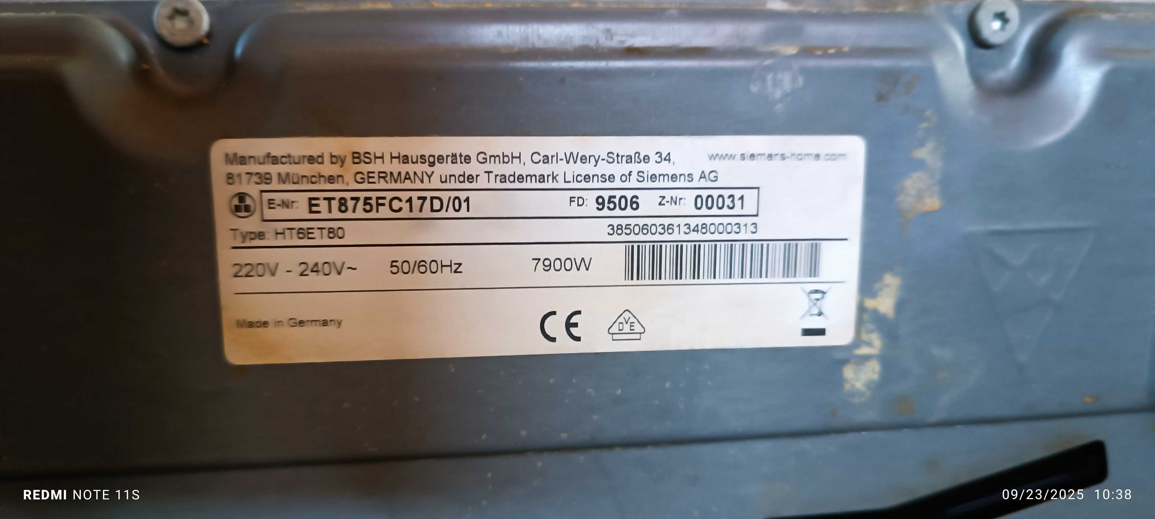 Два броя термоплотове