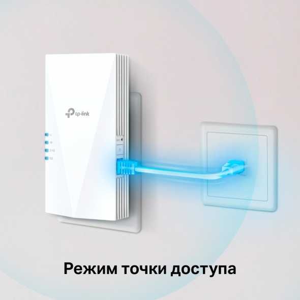 Tp-Link RE600X Усилитель сигнала Wi‑Fi AX1800 с поддержкой Mesh