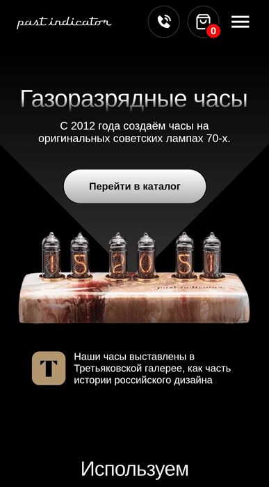 Сатурн Б - Серый от Past Indicator