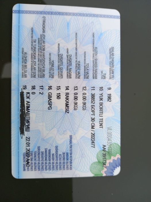 Зил 130 сотилади