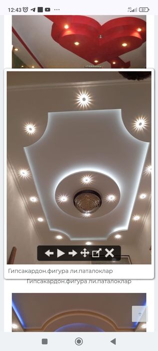 Римот под ключ  777