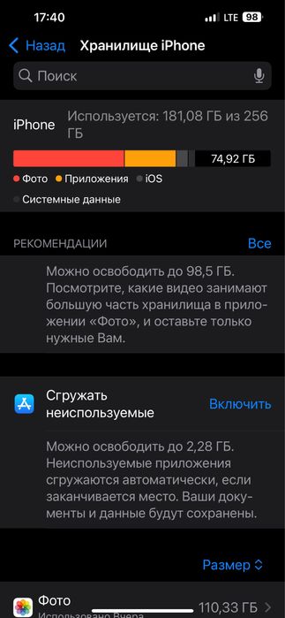 13ProMax garantiya hamma joyi radnoy aybi yoq