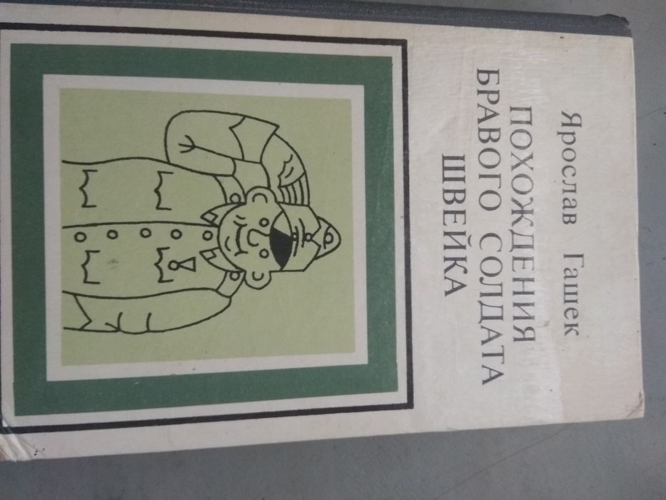 Продам книги разные