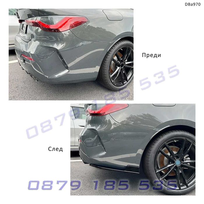Странични сплитери дифузьори задна броня BMW 4 G22 G23 M Sport бмв г22