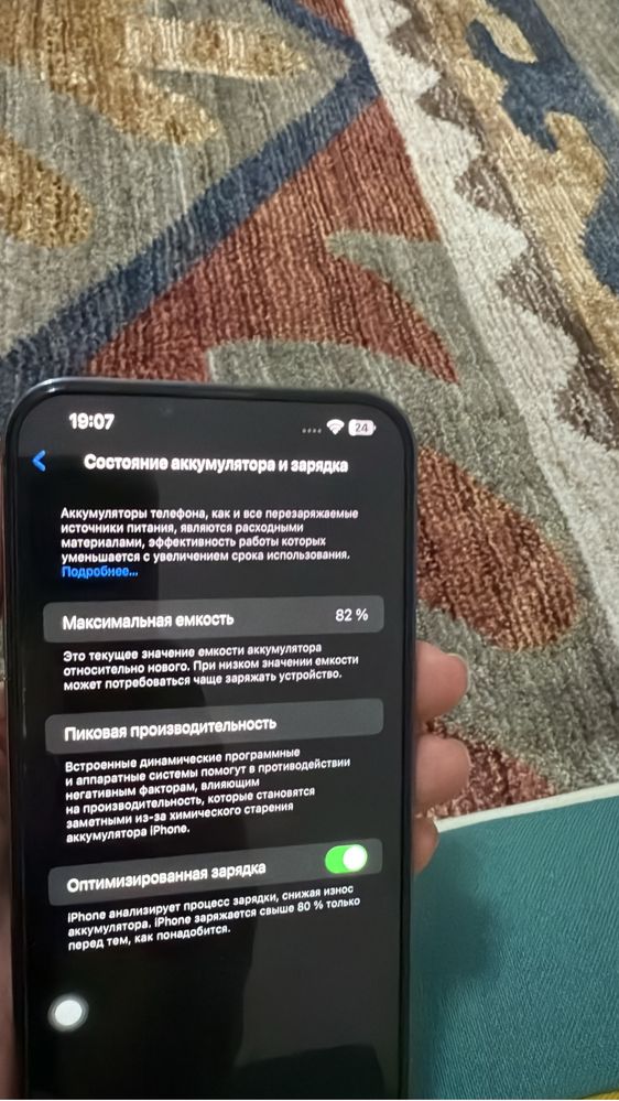 Iphone 13 Pro Max 256 Гб