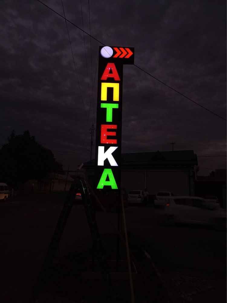 Reklama xizmati barcha turdagi reklamalar